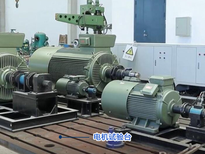 電機(jī) 試驗(yàn)平臺(tái) 、振動(dòng)試驗(yàn)平臺(tái) 、<strong>電機(jī)振動(dòng)試驗(yàn)臺(tái)</strong>、動(dòng)力 機(jī)械 振動(dòng)試驗(yàn)臺(tái)