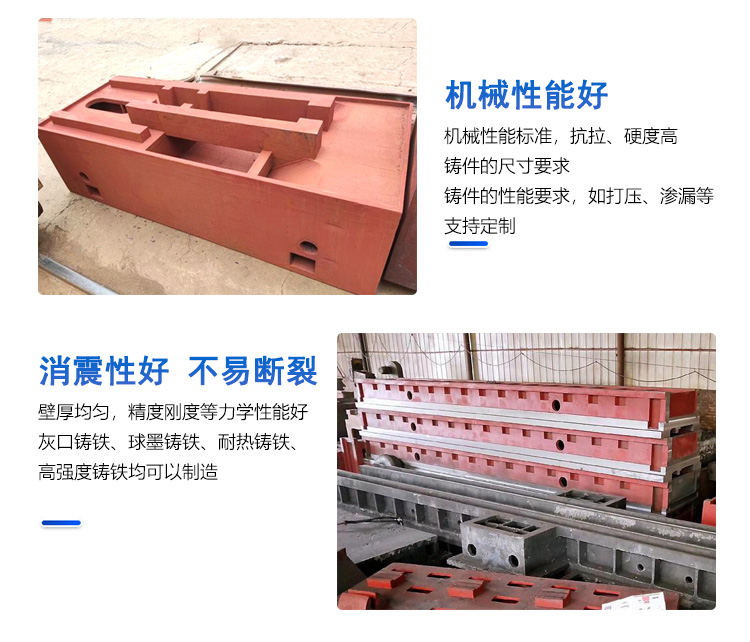 大型機(jī)床工作臺(tái)、機(jī)床導(dǎo)軌、機(jī)床床身、機(jī)床橫梁、機(jī)床立臂